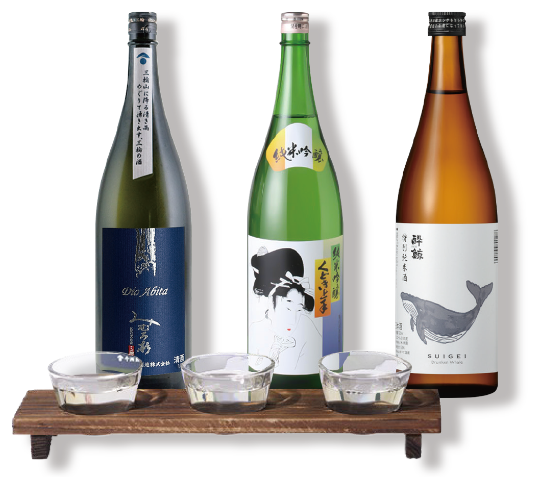 Sakabayashi 3 Sake Tasting Set