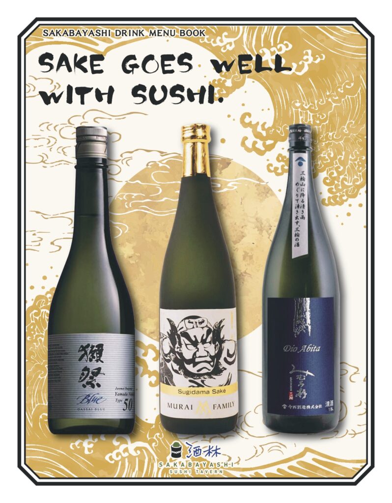 Sakabayashi Drink Menu. Cover page features Dassai Blue sake, Sugidama sake, and Dio Abita sake
