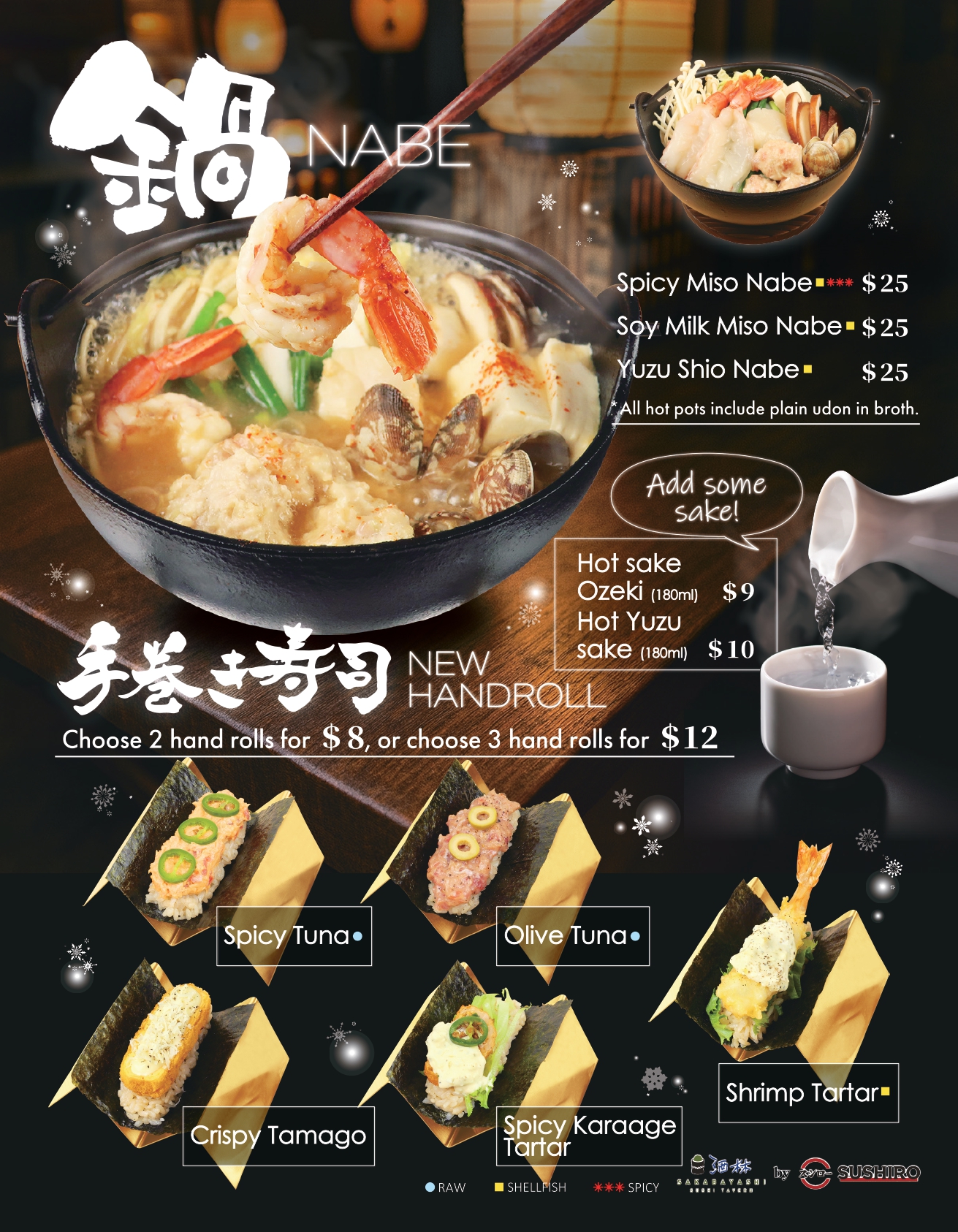 New items campaign poster; details follow in caption